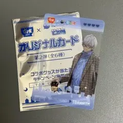 にじさんじ すき家 せめ4 コラボ クリアカード イブラヒム