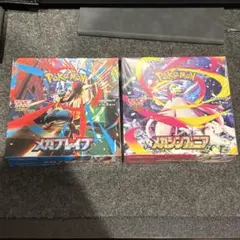 メガブレイブ　メガシンフォニア　シュリンク付きBOX ２つセット