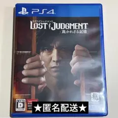 PS4 LOSTJUDGMENT 裁かれざる記憶　ロスジャ　ロストジャッジメント