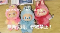 ラブブエナジー3点セット　HOPE・LOVE・LOYALTY（青・赤・ピンク）