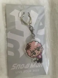 SnowMan アクリルキーホルダー すのちる 佐久間大介