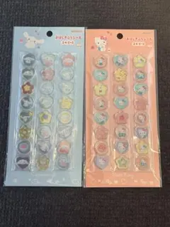 おはじきふうシール サンリオ シナモロール＆ハローキティ　正規品