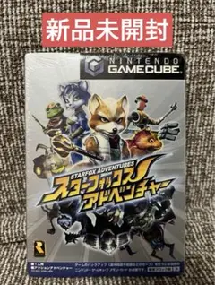 【新品未開封】スターフォックスアドベンチャー　ゲームキューブソフト