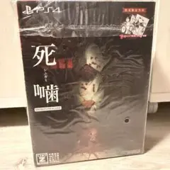 【PS4】死噛 〜シビトマギレ〜 数量限定生産