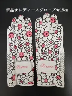 yuraraꯁꯧ様 リクエスト 2点 まとめ商品