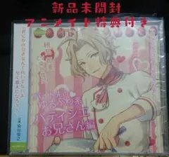 Item thumbnail for item c7be5ee5-e451-47c4-9d84-5d10d90bc6a1