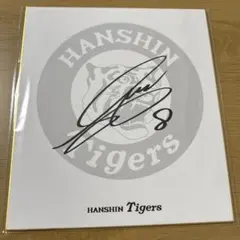 2026年最新】佐藤輝明サインの人気アイテム - メルカリ