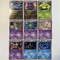 【大特価】ポケモンカード EBB 9種9枚まとめ売り