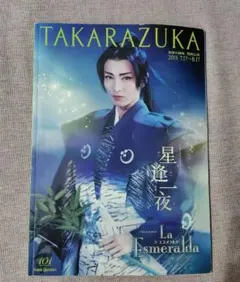 Item thumbnail for item ea81bac0-0c77-42f6-abfe-bd75c8b80749