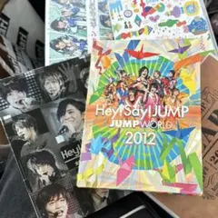 2026年最新】hey!say!jumpグッズの人気アイテム - メルカリ