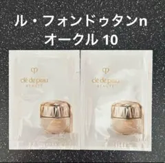 2025年最新】クレド サンプル ル・フォンドゥタンの人気アイテム