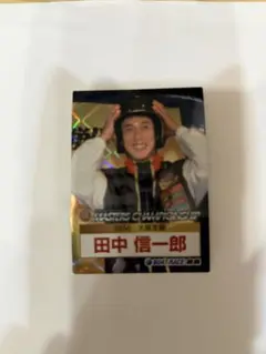 2026年最新】田中信一郎選手の人気アイテム - メルカリ