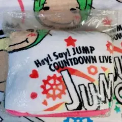 Hey! Say! JUMP ブランケット