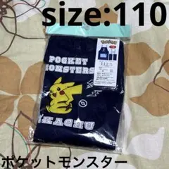 新品 ☆ポケットモンスター ☆キッズエプロン ☆男の子 ☆女の子 ☆110のサムネイル