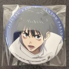 呪術廻戦　乙骨憂太　ファンパレくじ　劇場版呪術廻戦0 缶バッチ