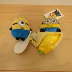 ミニオン ぬいぐるみセット バナナ付き 2セット キーホルダ
