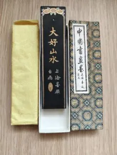 2025年最新】中国墨の人気アイテム - メルカリ