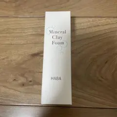 HABA ミネラルクレイフォームのサムネイル