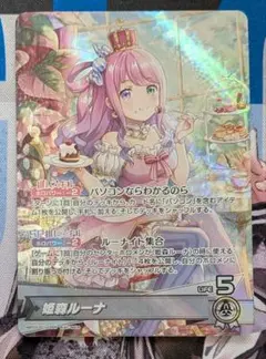 シン様 リクエスト 2点 まとめ商品