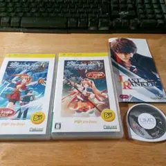 PSP空の軌跡SC・FC  ラストランカーセット