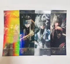 セイヤ 恋と深空 レーザーチケット セット - メルカリ