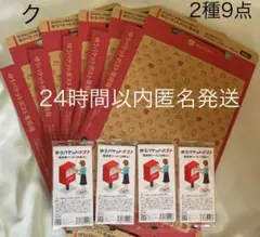 メルカリストア 梱包資材 公式 ゆうパケットポスト専用箱 メルカリ柄 シール クのサムネイル
