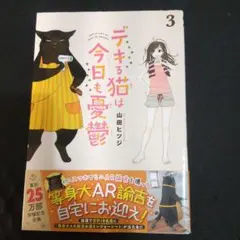 Item thumbnail for item 3744ad52-487e-4f03-af3a-2c6b659bdf43