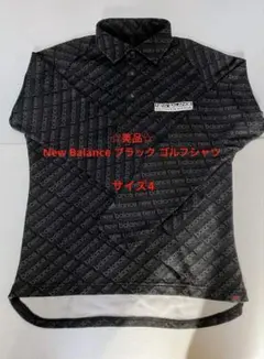 ☆美品☆ New Balance ブラック ゴルフシャツ