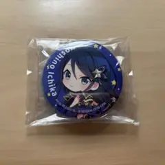 星野一歌 セガラッキーくじ E賞
