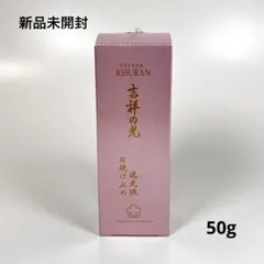 2025年最新】アシュラ 吉祥の光の人気アイテム - メルカリ