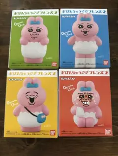 おぱんちゅうさぎフレンズ2 コンプリートセット