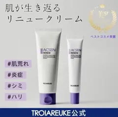2026年最新】トロイアルケの人気アイテム - メルカリ