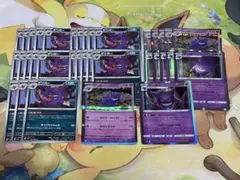 ポケモンカード ゲンガー 35枚