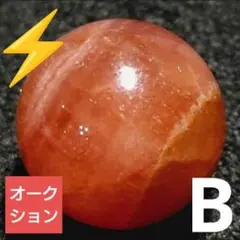 オークション出品】大粒ピンクトルマリンwithレピドライト14.2ミリD