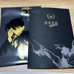 名探偵コナン シールくじびき FILE.05 心霊