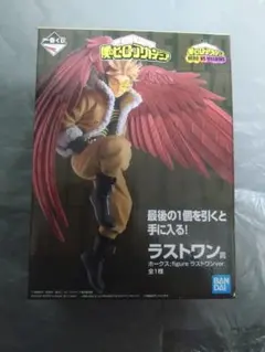 僕のヒーローアカデミア 一番くじ ラストワン賞 ホークス フィギュア