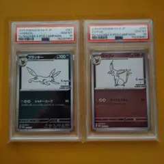 PSA10 連番　エーフィ　ブラッキー　yu NAGABA プロモのサムネイル