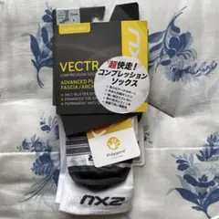 2XU VECTOR SOCKS Sサイズ ウルトラライト