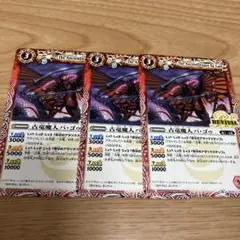 kuro sig様 リクエスト 2点 まとめ商品