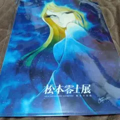 新品未開封 宇宙戦艦ヤマト完結編 光るパズル 初回限定特別仕様 新品未開封 宇宙戦艦ヤマト完結編 光るパズル 初回限定特別仕様