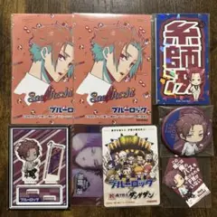 ブルーロック　糸師冴　アクリルスタンド　アクスタ　肉汁餃子のダンダダン　特典