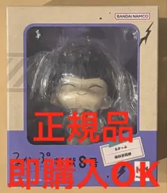 即購入OK 怪獣 8号　保科宗四郎　るかっぷ　正規品　新品未開封