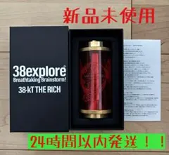 NATURE TONES 38 RICH PHOENIX 38灯 - メルカリ