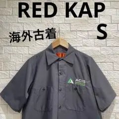 レッドキャップ　RED KAP 海外古着　半袖ワークシャツ　半袖シャツ　サイズS