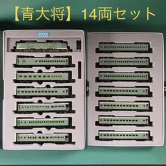 マシ38