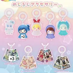 アイカツ！ めじるしアクセサリー 霧矢あおい