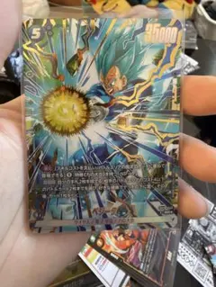 ドラゴンボールスーパーカードゲームベジータ SR FB09-045 Rank A