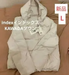 2026年最新】index コート kawadaの人気アイテム - メルカリ