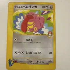 ディグダ様 リクエスト 3点 まとめ商品