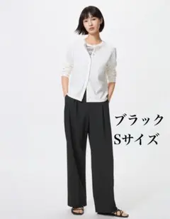 タックワイドパンツ　ユニクロ　ブラック　Sサイズ